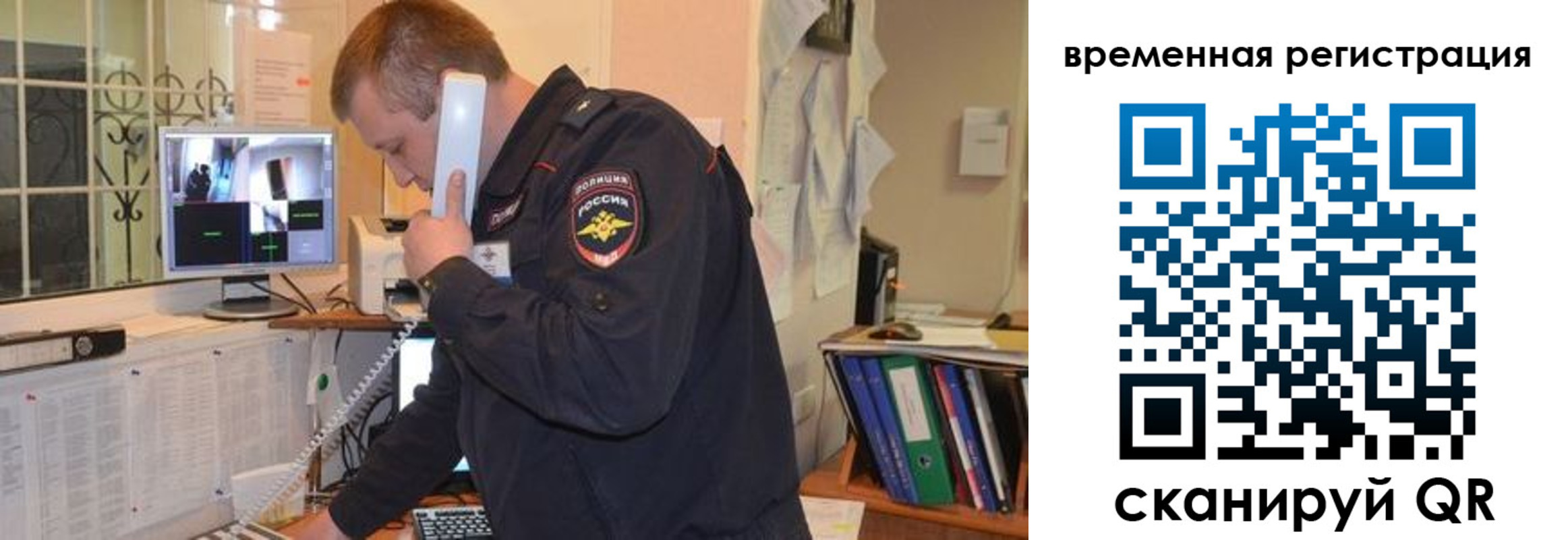 где прописаться в Вологодской области